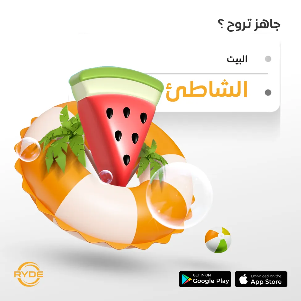 RYDE Mobile Application - Qatar