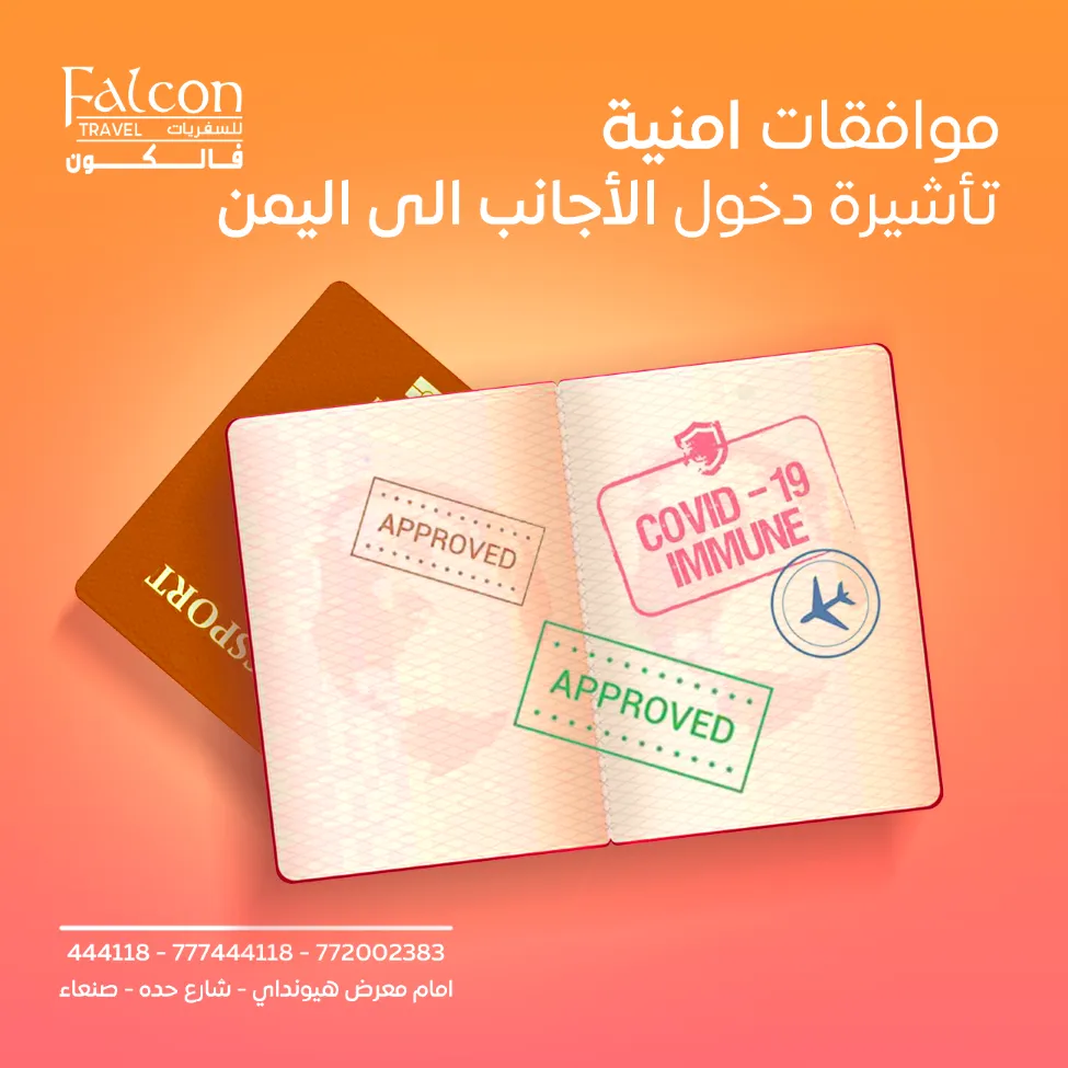 Falcon Travel Agency