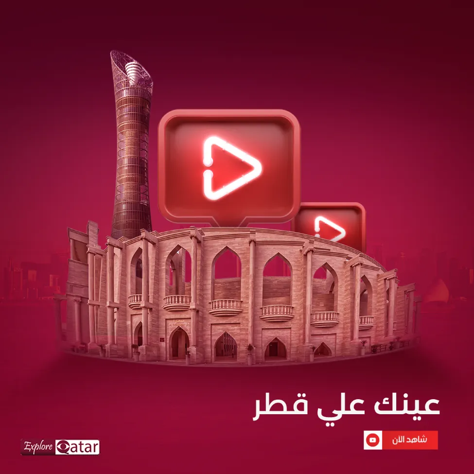 Explore Qatar Channel